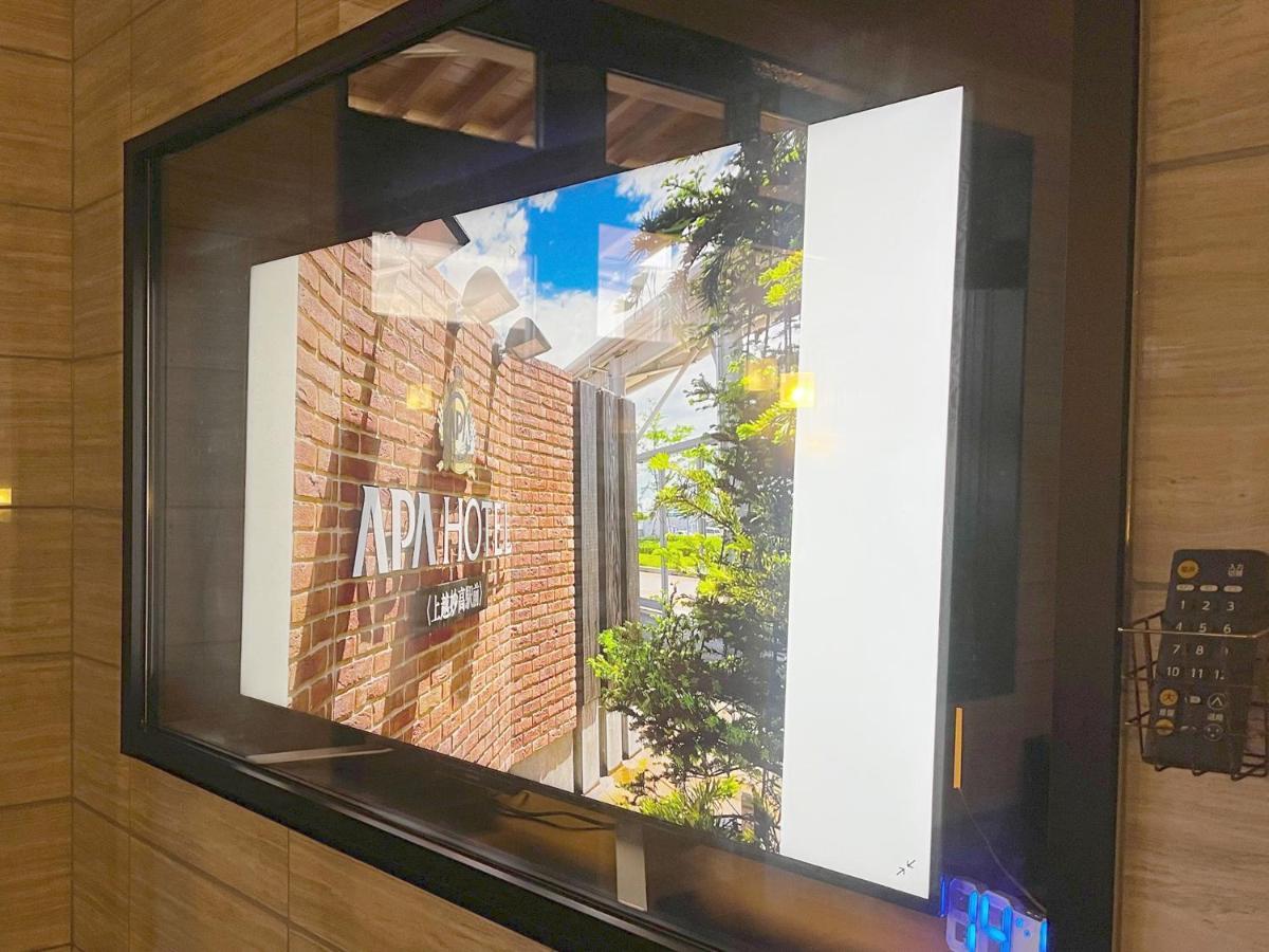 Apa Hotel Joetsu Myoko-Ekimae Exteriör bild